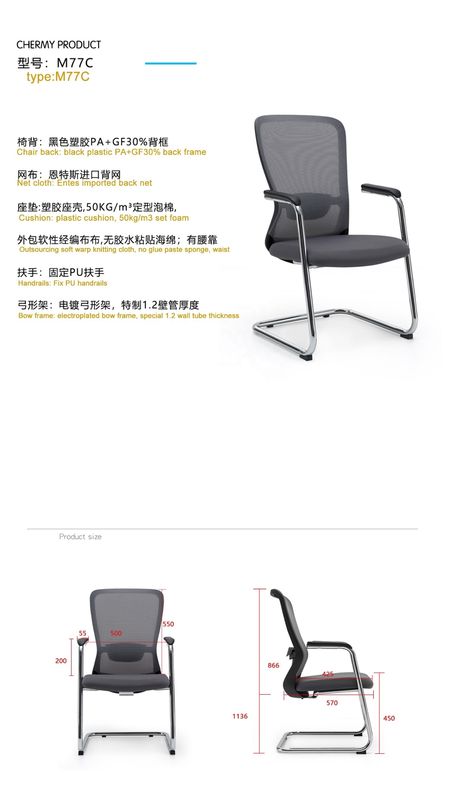 Convertible Mesh Chair Verkauf Mehrfachwahl Mittlere Rücken Moder Bürostühle für Tagungsräume