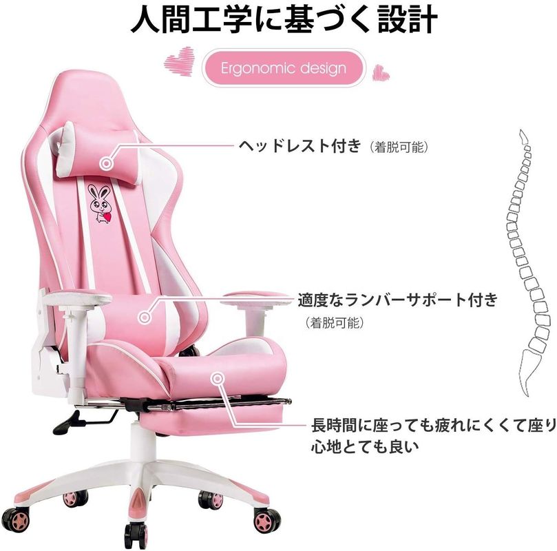 Ergonomische Liegestelle aus Anji Anime Leder für Spielerinnen